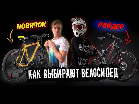 6 Признаков нормального велосипеда 🚲