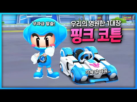 『무과금 부계정』 이제 무과금 포기합니다