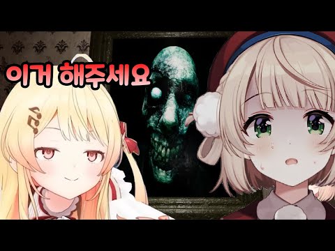 공포게임 아니라며![시구레 우이][홀로라이브/오토노세 카나데]