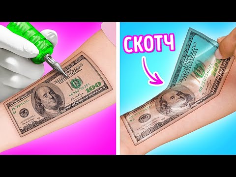 EMERGENCY LIFE HACKS FOR PARENTS AND MUCH MORE | How to Make a Guy Fall in Love with You? Tricks ...
