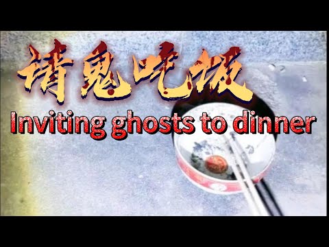 Inviting ghosts to dinner