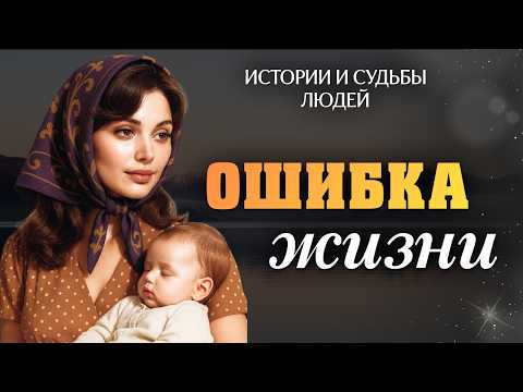 "РАСПЛАТА МУЖА". Я плакала читая эту историю. Рaccкaз тронет до глубины души. Аудиорассказ