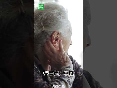 牙齒不好小心10種疾病來找你   #牙齒 #牙周病 #口腔衛生