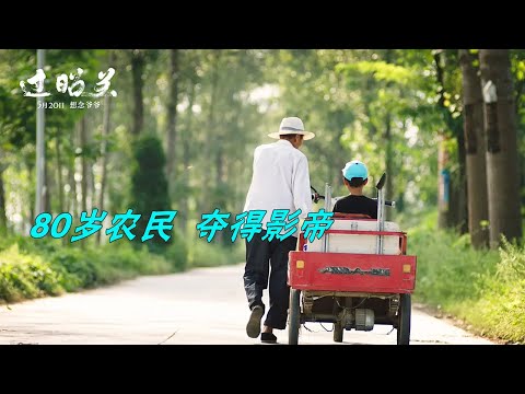  it is thought-provoking to see "Passing Zhaoguan"