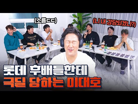 이제는 말할 수 있......으려나?ㅣ청문회 EP2