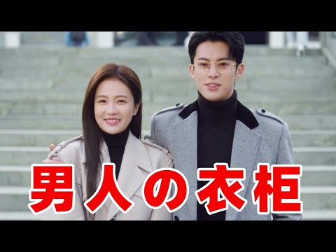 【以爱为营】穿最贵的衣服,走最土的秀,傍最富的男人,做最秀的捞女