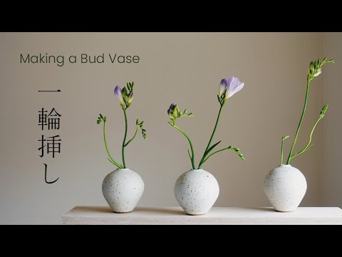 Making a bud vase from start to finish [陶芸]  一輪挿しの花瓶を作る