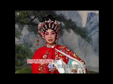 悲怨別重台 梁耀安黎佩儀