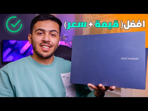 افضل لابتوب قيمة مقابل سعر 🤩🔥 للطلاب والبزنس وشغل متوسط | Asus vivobook 16x