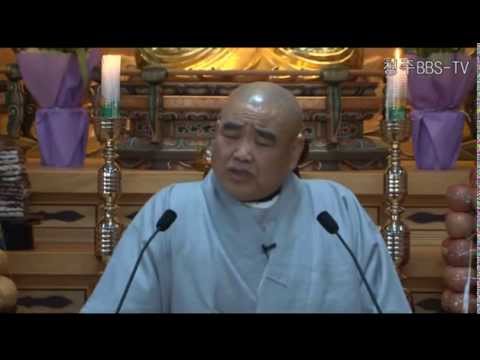 관음사 향봉스님법회 2013년 3월