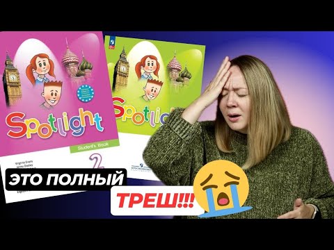 What's wrong with the Spotlight tutorial?