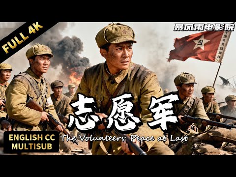 💥 US firepower unleashed! Volunteers withstand the barrage and strike back, shocking the world!