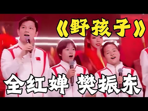 全红婵表演平地跳水可爱又帅气! 樊振东清唱杨千嬅《野孩子》粤语标准太好听了!｜#全红婵  #樊振东 ｜奥运健儿访问澳门演出｜直播回放