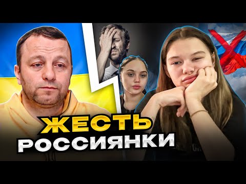 🔴ЖЕСТЬ! россиянки рассказали! чатрулетка Андрій Попик