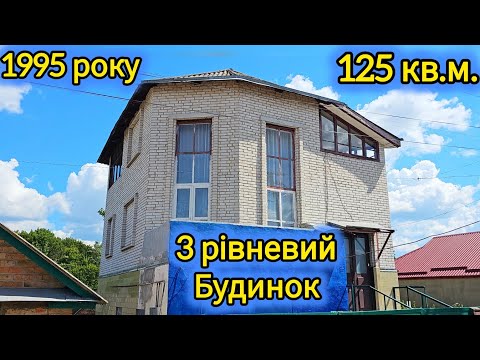 Будинок з різноплановим розміщенням кімнат, гараж, погріб, три балкони, і мансарда.