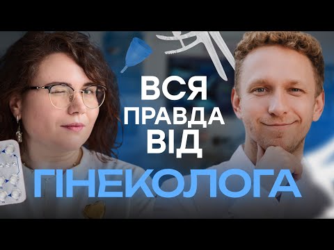 "Народиш і все пройде". Що треба знати про ВАГІТНІСТЬ ТА ГОРМОНИ. Сіліна Наталія про жіноче здоров'я