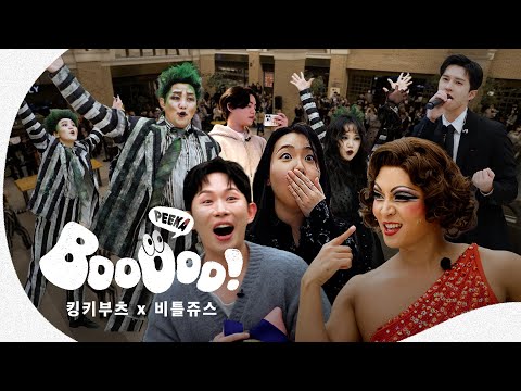 We crashed a department store with a musical flash mob (ft. Kinky Boots x Beetlejuice) [PEEKA BOO!]