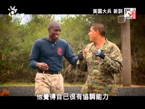獨立特派員 308集 (美國大兵 新訓)