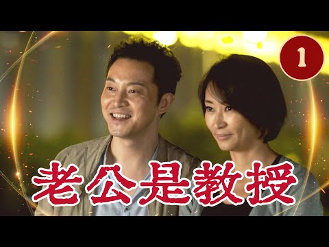 EP1: Couple lost Jobs and Baby. Mistress clung on, but love reunited them!