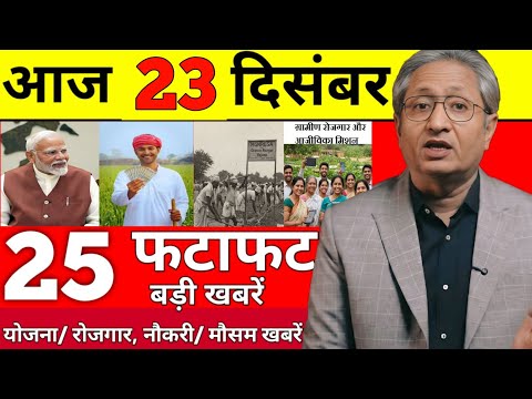 20 December 2025 | Aaj Ki 25 Sabse Badi Khabrein | Breaking News Today  | Ravish Kumar Prime Time 