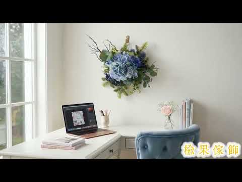 典雅藍繡球壁飾 橫