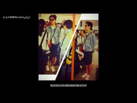 1994年《娛樂性騷擾》吳君如黄偉文訪問張國榮 2 (字幕版)