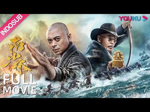 INDO SUB (Pasukan Ganas Shaolin Selatan) Pertempuran Kuil Shaolin Selatan dengan bajak laut | YOUKU