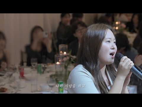 일본인 신랑 울려버린 찰스엔터 찬미의 진심이 담긴 축가 👰🏻‍♀️💍 [ft. 마음을 드려요]