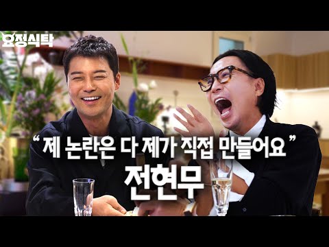 Started off as unlikable, but now an irresistibly lovable troublemaker, Hyun Moo!