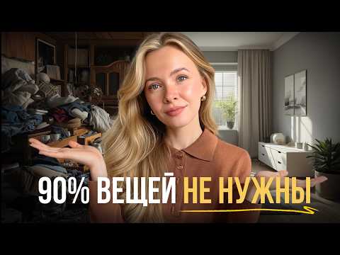 5 Areas of Life That Need a Decluttering Makeover! A Step-by-Step Plan for Complete Decluttering