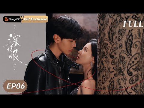 【Deep Affection Eyes】EP06 Zhang Yuxi & Bi Wenjun Takes Control of Love! MangoTV Drama