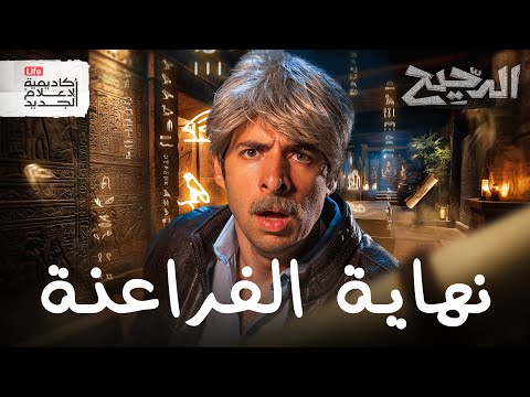 ألف  سنة من الإنهيار | الدحيح