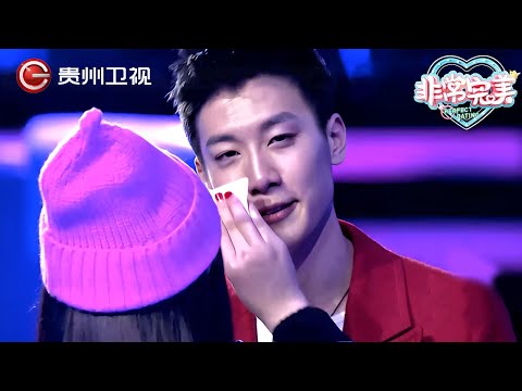 暗恋五年得知男神订婚后来相亲,女孩竟对台湾小伙一见钟情,现场逼哭男嘉宾【非常完美】