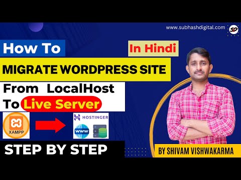 ✅How to Migrate WordPress Site From Localhost to live Server 2023 | WordPress Website Tutorial |SD