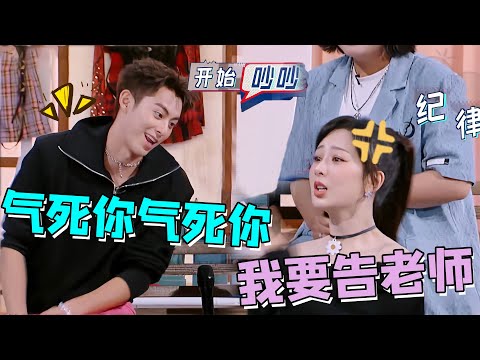 千万别让王鹤棣上综艺，直接和杨紫在台上吵起来，何炅都忍不住说他傻（王鹤棣）（虞书欣）（杨紫）（李雪琴）【鑫酱扒娱】