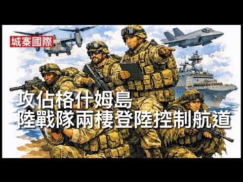 城寨 Singjai is live