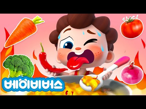 맛있는 카레를 만들자! | 냠냠송 | 동요모음 | 예스 네오 | 베이비버스 인기동요 | BabyBus