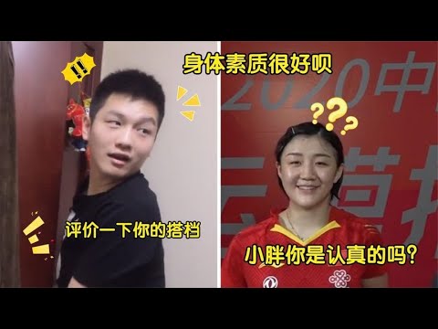 樊振东荣获个人一等功，刘国梁上门颁奖，小胖家庭罕见曝光