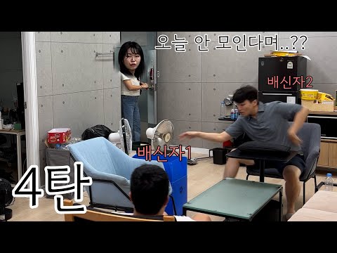 What if everyone gathered without me?