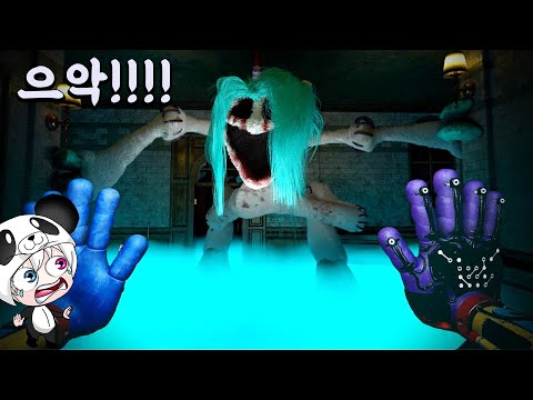 키킨치킨은 잔인하게 죽고 크래프티콘은 미쳐버렸다 ㅠㅠ 점점더 미궁으로 빠지는 파피플레이타임4 애니메이션 상황극 [꿈토이 꿀잼 리액션]