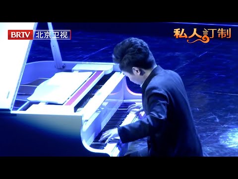 【私人订制】天才钢琴家沈文裕,天赋比肩朗朗,上帝给了他天赋的翅膀,却被父母折断,只能窝在地下室演奏