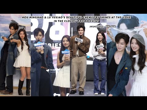 Hou Minghao & Lu Yuxiao’s Beautiful Chemistry Shines At ‘Love in the Clouds’Promo Event [Highlights]