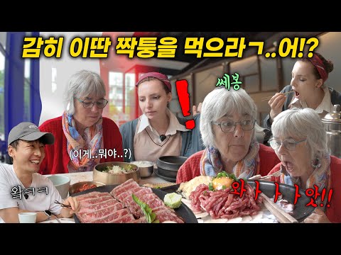 French Foodie Mom Said ‘No’ to Korean Beef… Until She Tried Hanwoo & Yukhoe 😂