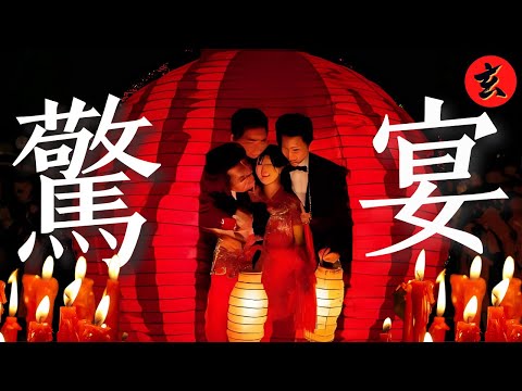 【夏下村傳說】小伙失業之後，死人父親託夢介紹了一份神秘工作…｜#李克勤 #梁榮忠｜不可思議星期二｜玄學台 #TVB