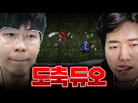 오랜만에 도축 마려운 두 사람 [현현공공 유즈맵]