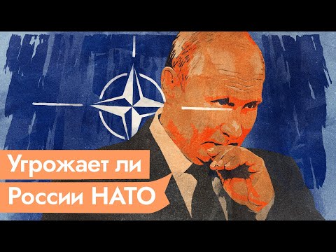НАТО. Кого нас заставляют бояться / @Max_Katz