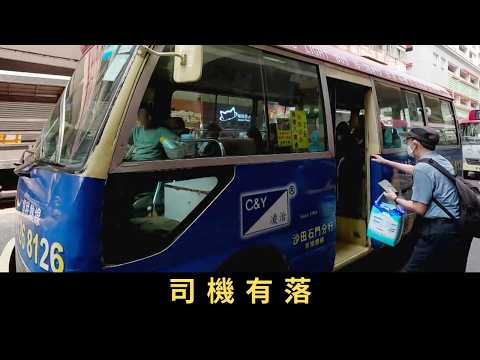 TVB 星期日檔案 司機有落 亡命「紅Van」令不少香港人印象猶新，不過隨著公共運輸系統日益擴大，「紅Van」日漸式微，不少路線停運，部分「紅Van」甚至要長眠「小巴墳場」，小巴司機如何應對？