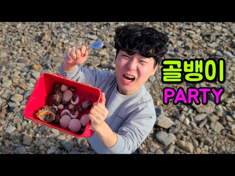 숟가락으로 골뱅이 무한 리필 !!