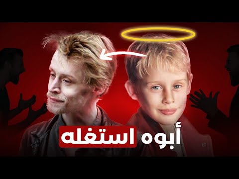 ازاي ابوه دمر حياته ؟ 💔