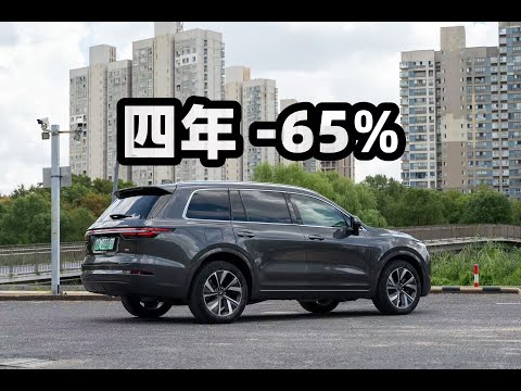 跌了6成的二手理想ONE，能买吗